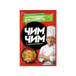 Корейская заправка для капусты ЧИМ ЧИМ
