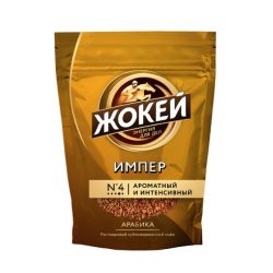 Кофе ЖОКЕЙ ИМПЕР 150 гр