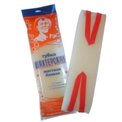 Мочалка ШАХТЕРСКАЯ