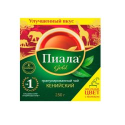Чай ПИАЛА 250 гр