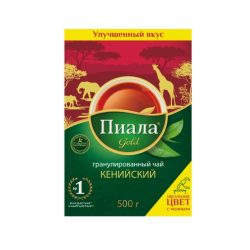 Чай ПИАЛА 500 гр