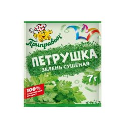 Сушенная петрушка ПРИПРАВЫЧ 7 гр