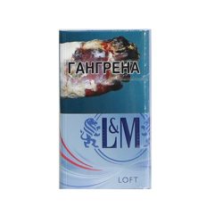 Сигареты LM Loft Sea Blue