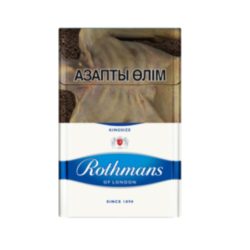 Сигареты ROTHMANS KING SIZE BLUE