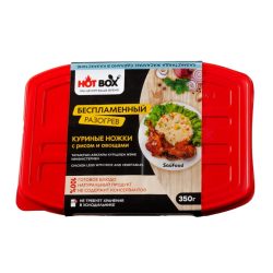 HOT BOX Куриные ножки с рисом и овощами 350 гр
