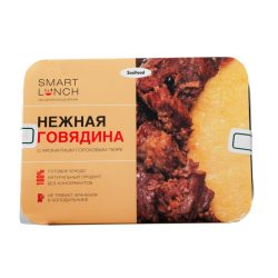SMART LUNCH Нежная говядина с ароматным гороховым пюре 270 гр