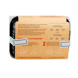 SMART LUNCH Нежная говядина в сопровождении рассыпчатого риса Басмати 270 гр