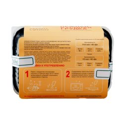 SMART LUNCH Нежная куриная грудка Карри в сопровождении рассыпчатого риса Басмати и кусочками свежих овощей 270 гр