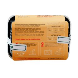 SMART LUNCH Обжаренная говяжья котлета в сопровождении рассыпчатой гречки 270 гр