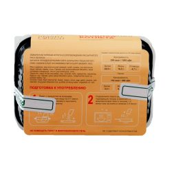 SMART LUNCH Обжаренная куриная котлета в сопровождении рассыпчатого риса Басмати 270 гр