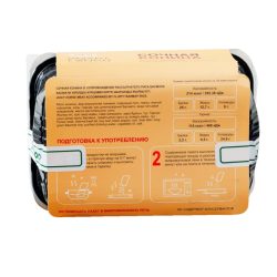 SMART LUNCH Сочная конина в сопровождении рассыпчатого риса Басмати 270 гр