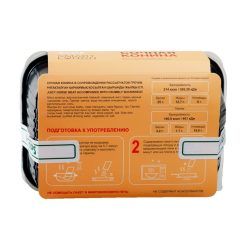 SMART LUNCH Сочная конина в сопровождении рассыпчатой гречки 270 гр