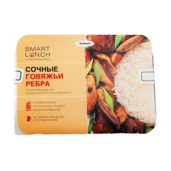 SMART LUNCH Сочные говяжьи рёбра в сопровождении рассыпчатого риса Басмати 300 гр